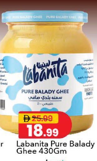 available at Mark & Save in UAE - Dubai