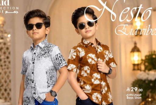 available at هايبر الوفاء in مملكة العربية السعودية, السعودية, سعودية - الخرج
