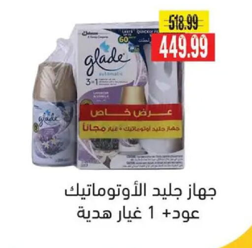available at AlSultan Hypermarket in Egypt - Cairo