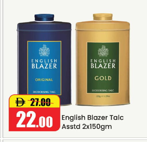 available at Al Aswaq Hypermarket in UAE - Ras al Khaimah