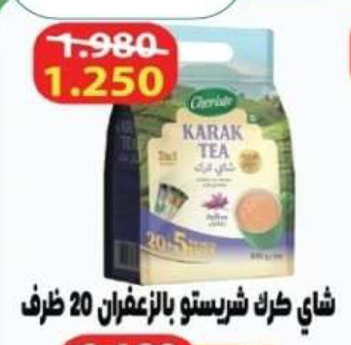 available at Al Yarmouk Cooperative Society in Kuwait - Kuwait City