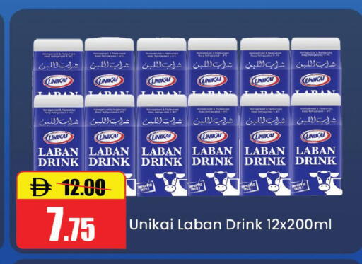 available at Al Aswaq Hypermarket in UAE - Ras al Khaimah
