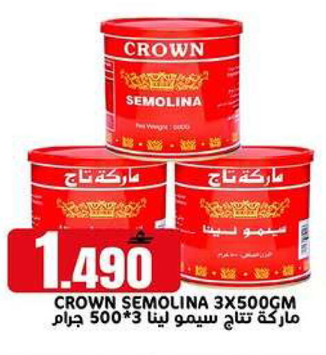available at TAJ Hypermarket in Oman - Muscat