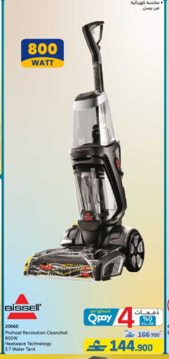 available at eXtra in Oman - Muscat