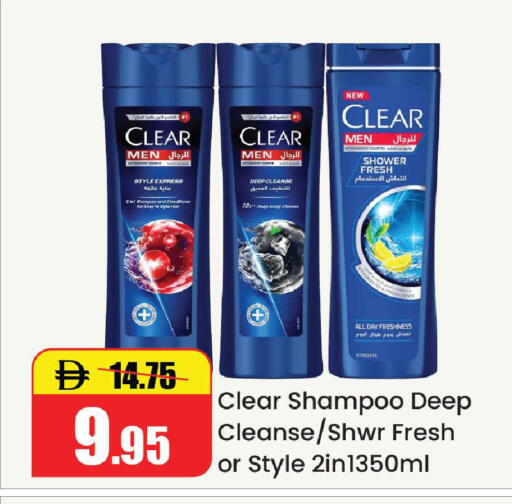 available at Al Aswaq Hypermarket in UAE - Ras al Khaimah