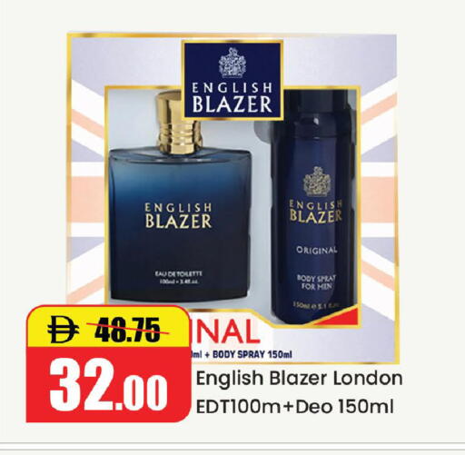 available at Al Aswaq Hypermarket in UAE - Ras al Khaimah