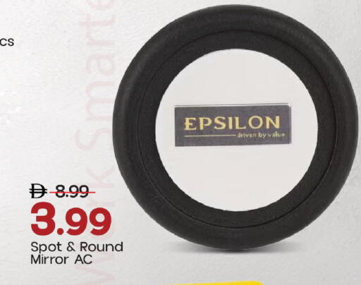 available at مارك & سيف in الإمارات العربية المتحدة , الامارات - دبي