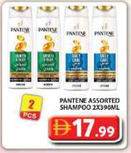 available at Grand Hyper Market in UAE - Dubai