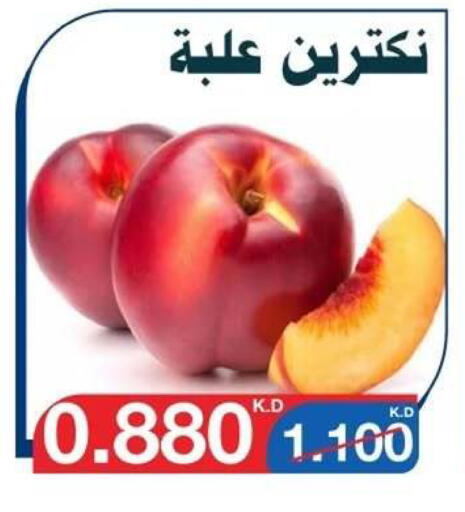 available at Al Yarmouk Cooperative Society in Kuwait - Kuwait City