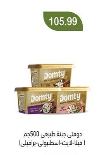 available at Green Hypermarket in Egypt - Cairo