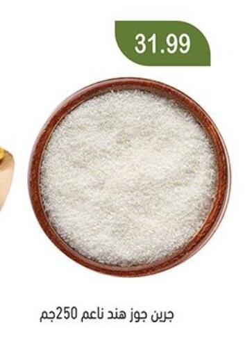 available at Green Hypermarket in Egypt - Cairo