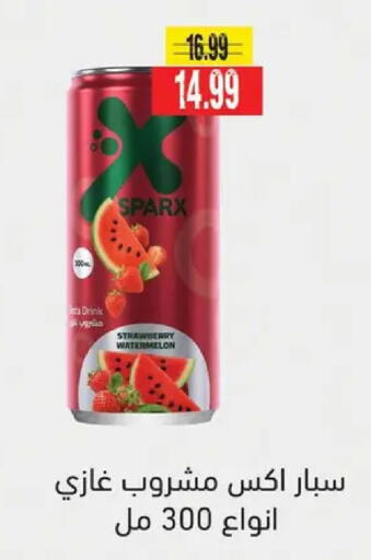 Strawberry Watermelon available at AlSultan Hypermarket in Egypt - Cairo