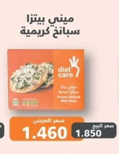 available at  جمعية مبارك الكبير والقرين التعاونية in الكويت - مدينة الكويت