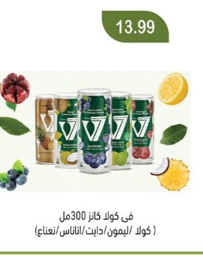 available at Green Hypermarket in Egypt - Cairo