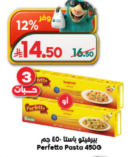 available at الدكان in مملكة العربية السعودية, السعودية, سعودية - المدينة المنورة