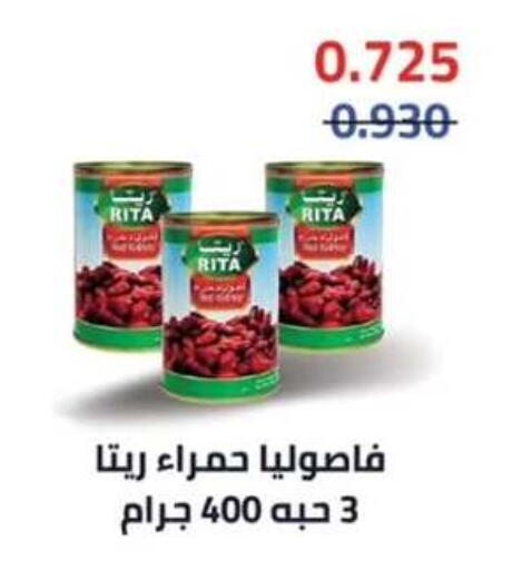available at  جمعية مبارك الكبير والقرين التعاونية in الكويت - مدينة الكويت