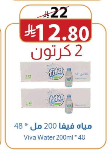 available at متاجر أبياتي in مملكة العربية السعودية, السعودية, سعودية - تبوك