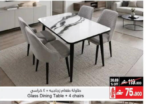 available at A & H in Oman - Muscat