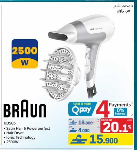 available at eXtra in Oman - Muscat