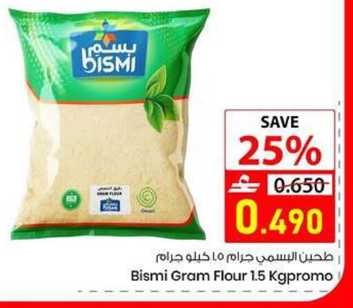 available at  Nada Happiness Trading L.L.C in Oman - Muscat