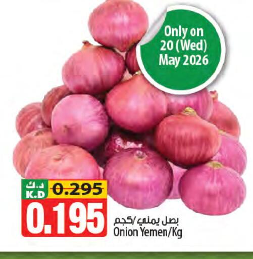 Mango Onion from Yemen available at مانجو هايبرماركت in الكويت - مدينة الكويت