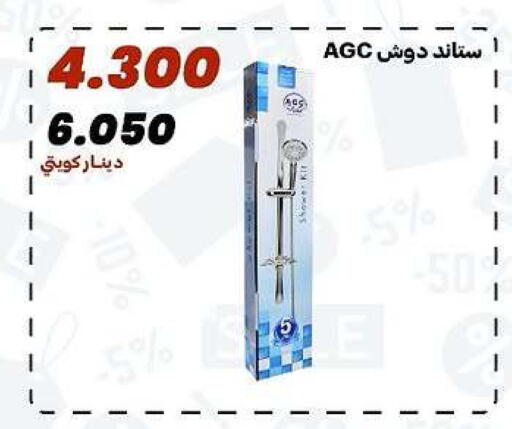 available at جمعية الدعية التعاونية in الكويت - مدينة الكويت