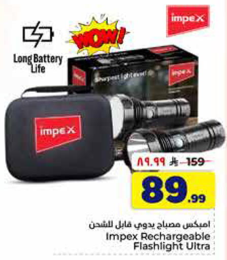 available at Hyper Al Wafa in KSA, Saudi Arabia, Saudi - Ta'if