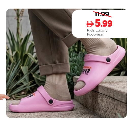 available at Dream Land in UAE - Sharjah / Ajman
