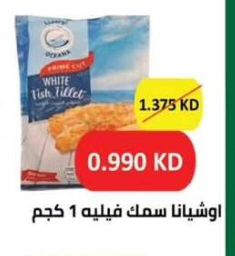available at  جمعية مبارك الكبير والقرين التعاونية in الكويت - مدينة الكويت