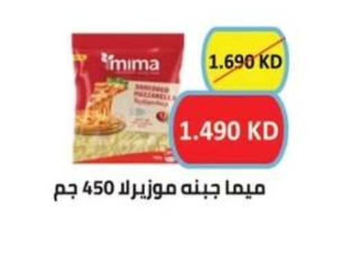 available at  جمعية مبارك الكبير والقرين التعاونية in الكويت - مدينة الكويت