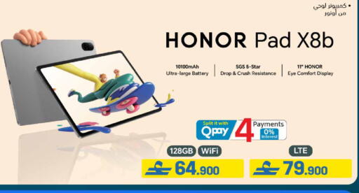 available at eXtra in Oman - Muscat