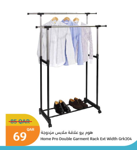 available at سيتي هايبرماركت in قطر - أم صلال