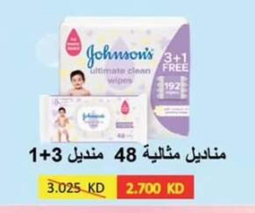 available at  جمعية مبارك الكبير والقرين التعاونية in الكويت - مدينة الكويت