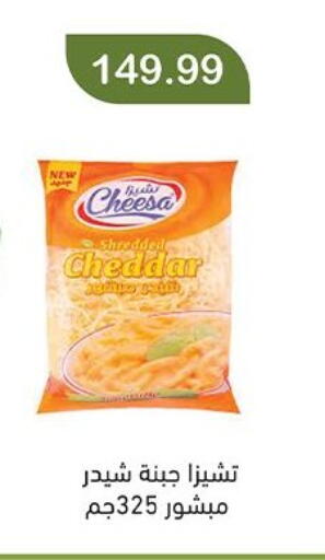 available at Green Hypermarket in Egypt - Cairo