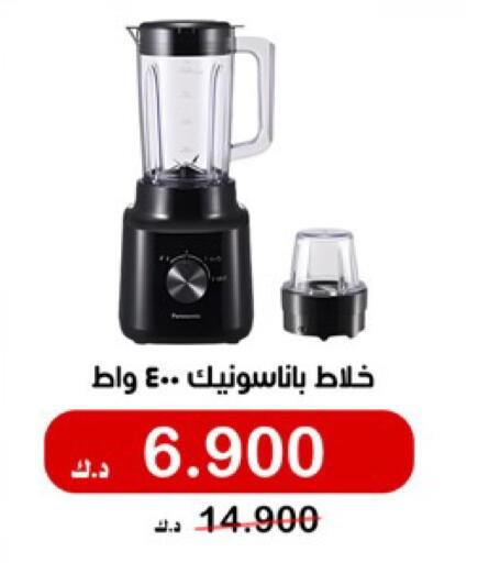 available at جمعية الخالدية التعاونية in الكويت - مدينة الكويت