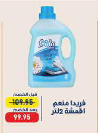 available at Exception Market in Egypt - Cairo