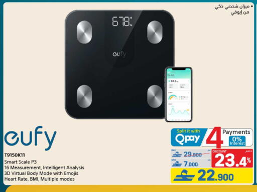 available at eXtra in Oman - Muscat