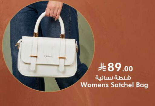 available at هايبر الوفاء in مملكة العربية السعودية, السعودية, سعودية - الخرج