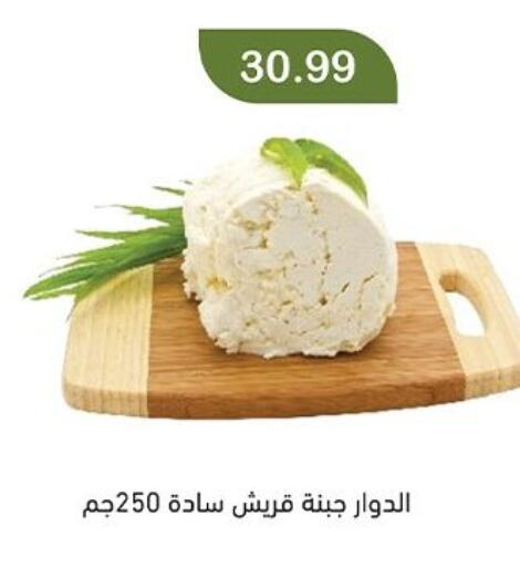 available at Green Hypermarket in Egypt - Cairo