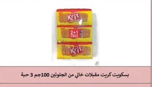 available at  جمعية مبارك الكبير والقرين التعاونية in الكويت - مدينة الكويت