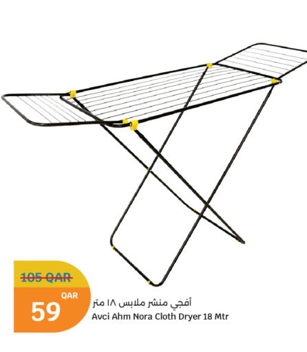 available at سيتي هايبرماركت in قطر - الشمال