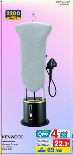 available at eXtra in Oman - Muscat