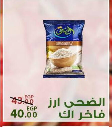 available at سراى ماركت in Egypt - القاهرة