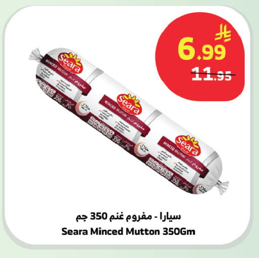 available at الراية in مملكة العربية السعودية, السعودية, سعودية - تبوك
