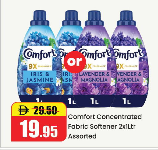 available at Al Aswaq Hypermarket in UAE - Ras al Khaimah