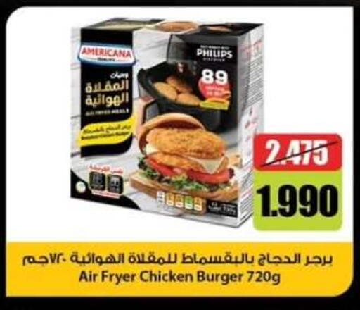 available at Mubarak Al-Kabeer & Al-Qurain Co-Operative Society in Kuwait - Kuwait City