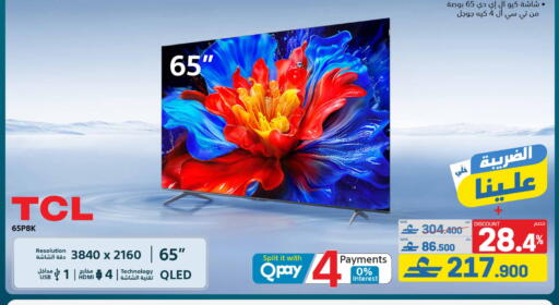 available at eXtra in Oman - Muscat