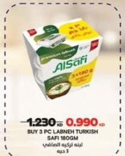 available at  جمعية مبارك الكبير والقرين التعاونية in الكويت - مدينة الكويت