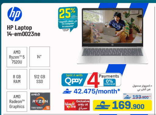 available at eXtra in Oman - Muscat