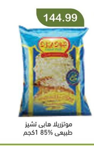 available at Green Hypermarket in Egypt - Cairo